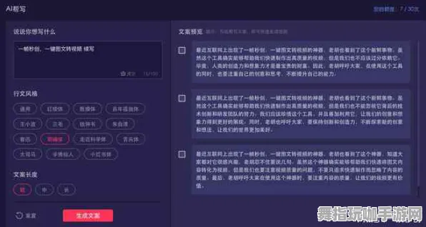 淘宝互动-热修复补丁V2-AI生成式游戏 淘宝互动-热修复补丁V2-AI生成式游戏