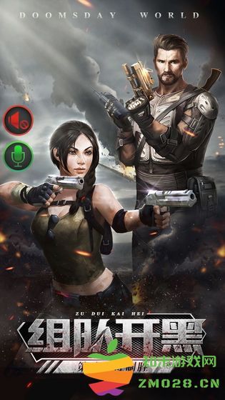 废土征程手游 废土征程游戏下载