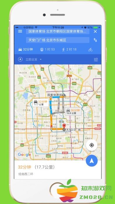 中文世界地图最新版 中文世界地图app下载官方版