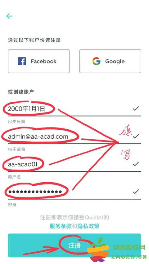 quizlet官方最新版