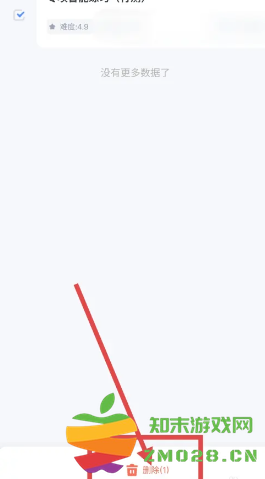 粉笔怎么清除做过的题 粉笔怎么清除做题数据 粉笔怎么清除做过的题 粉笔怎么清除做题数据