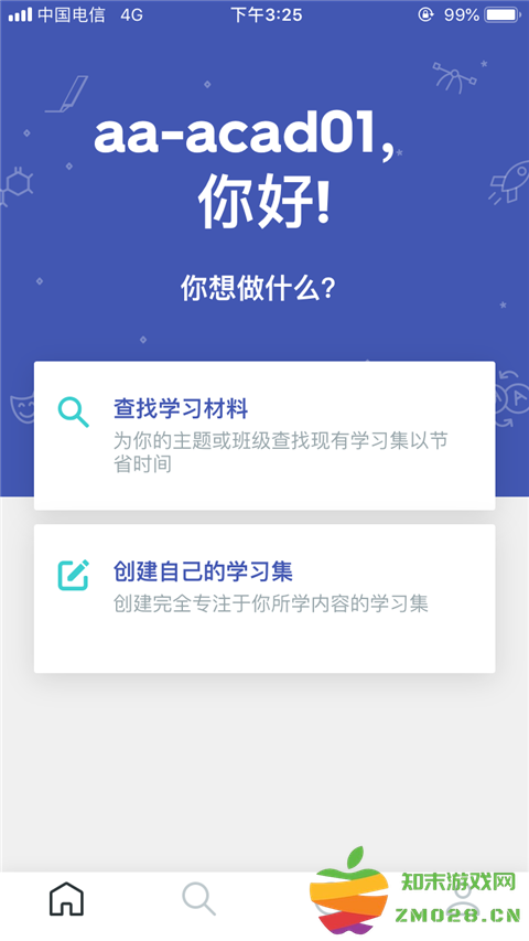 quizlet官方最新版
