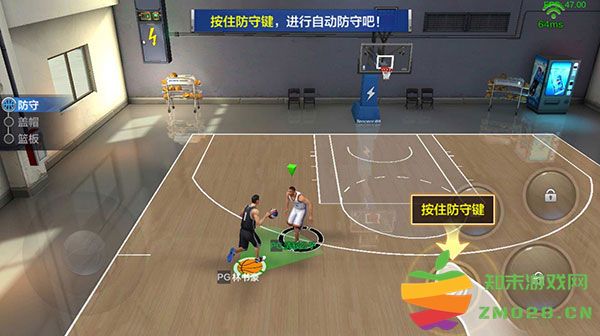 最强nba怎么防守 最强nba防守方法