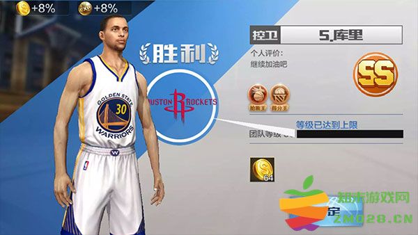 最强nba怎么提升等级 最强nba等级提升方法