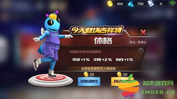 最强nba等级经验怎么涨 最强nba等级提升攻略