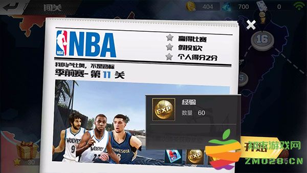 最强nba怎么升级快 最强nba升级快的方法