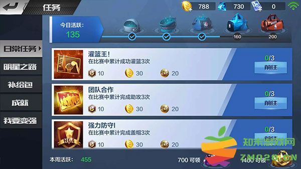 最强nba升级攻略 最强nba升级教程