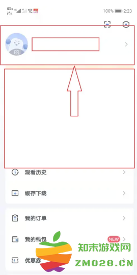 粉笔怎么切换公务员和事业单位 粉笔怎么切换考试类型 粉笔怎么切换公务员和事业单位 粉笔怎么切换考试类型