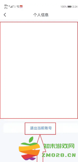 粉笔怎么切换公务员和事业单位 粉笔怎么切换考试类型 粉笔怎么切换公务员和事业单位 粉笔怎么切换考试类型