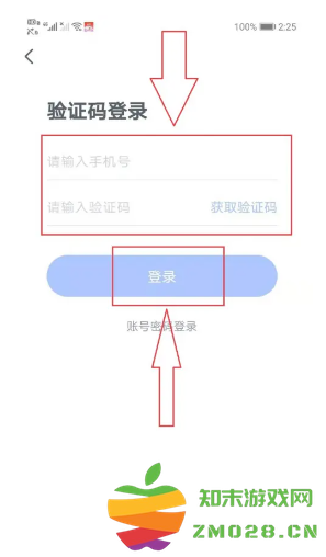 粉笔怎么切换公务员和事业单位 粉笔怎么切换考试类型 粉笔怎么切换公务员和事业单位 粉笔怎么切换考试类型