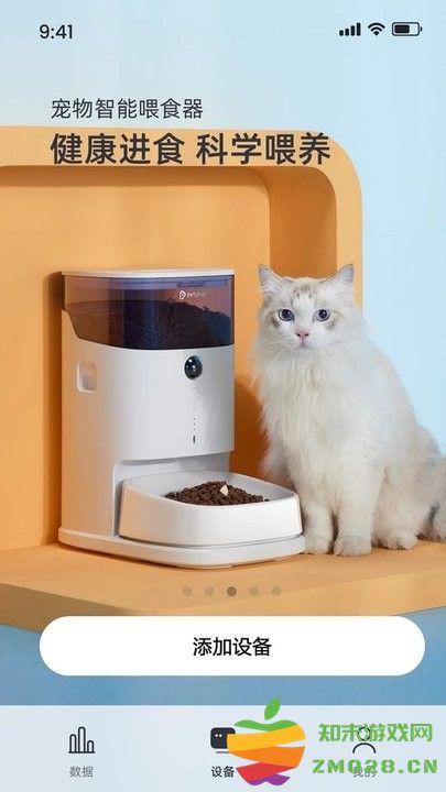 petgugu手机版 petgugu最新版下载