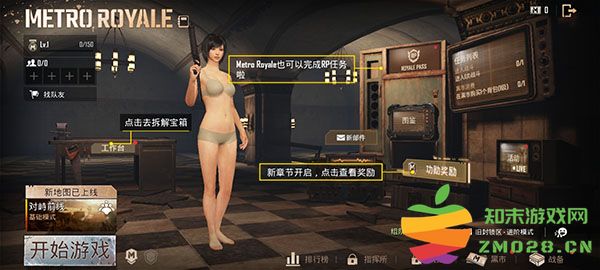 pubgmobile韩服教程 pubg韩服教程