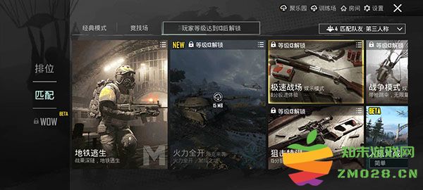 pubgmobile韩服教程 pubg韩服教程