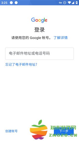 pubgmobile韩服怎么登录 pubg韩服登录教程