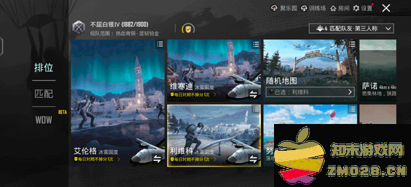 pubgmobile韩服怎么登录 pubg韩服登录教程