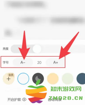 QQ阅读怎么设置听书模式 QQ阅读怎么设置字体大小 QQ阅读怎么设置听书模式 QQ阅读怎么设置字体大小
