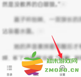QQ阅读怎么设置听书模式 QQ阅读怎么设置字体大小 QQ阅读怎么设置听书模式 QQ阅读怎么设置字体大小