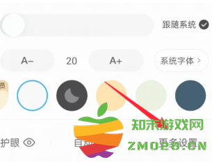 QQ阅读怎么设置听书模式 QQ阅读怎么设置字体大小 QQ阅读怎么设置听书模式 QQ阅读怎么设置字体大小