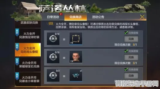 全攻略-S2赛季专属-支付宝即玩-跨平台联机 全攻略-S2赛季专属-支付宝即玩-跨平台联机