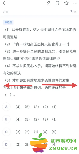 粉笔怎么看做过的错题 粉笔怎么看做过的历年试卷 粉笔怎么看做过的错题 粉笔怎么看做过的历年试卷
