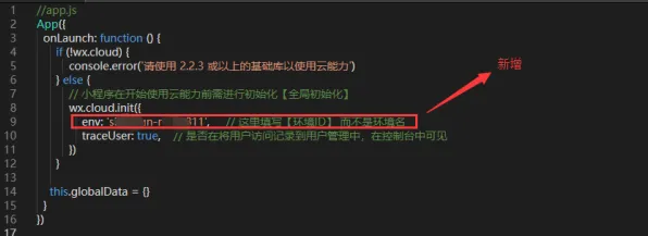 跨平台联机-微信小程序-热修复补丁V3-神经信号编码全流程 跨平台联机-微信小程序-热修复补丁V3-神经信号编码全流程