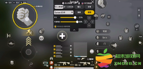 pubg new state怎么更改布局设置 pubg new state更改布局设置教程