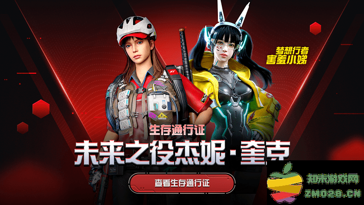 绝地求生未来之役最新内容 绝地求生未来之役更新内容