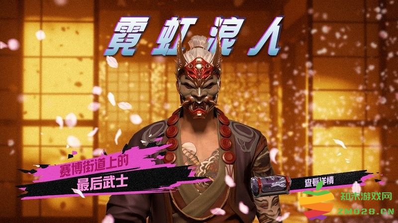 未来之役最新内容 未来之役最新内容