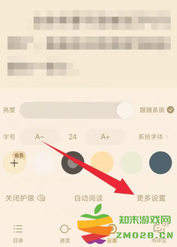 QQ阅读怎么取消自动续费 QQ阅读怎么取消自动购买下一章 QQ阅读怎么取消自动续费 QQ阅读怎么取消自动购买下一章