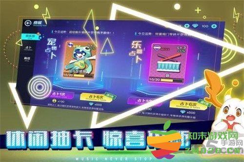 不休的音符九游游戏 不休的音符九游版下载