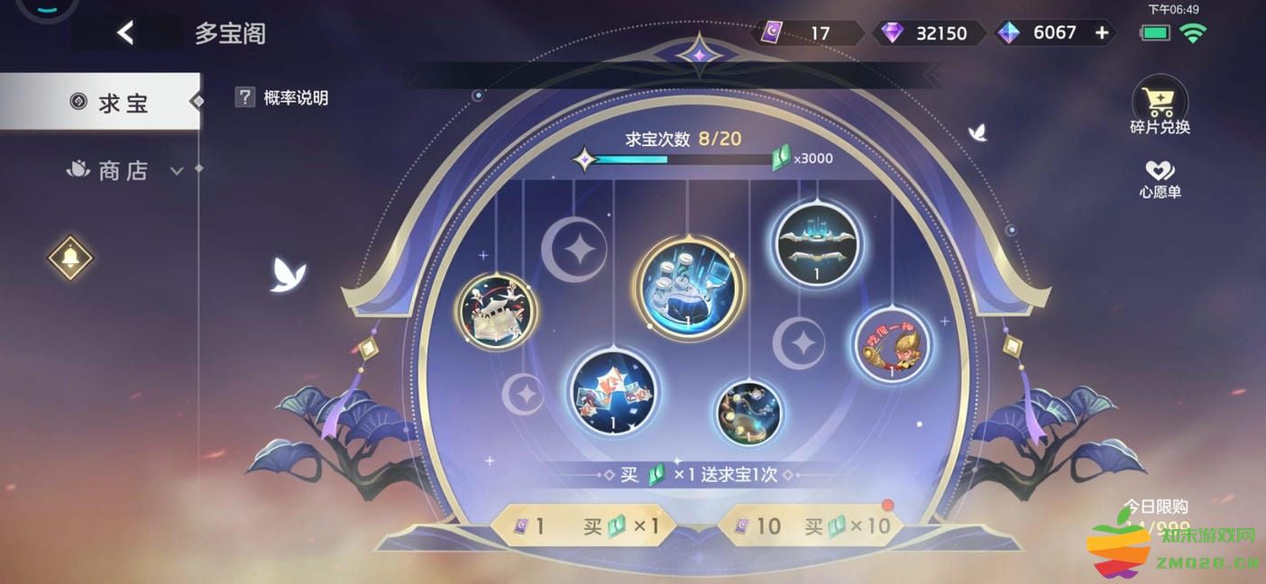 曙光英雄新手玩法 曙光英雄新手攻略