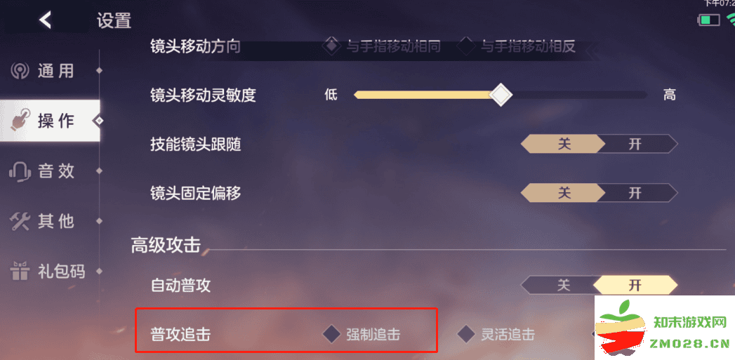 曙光英雄新手攻略 曙光英雄新手玩法