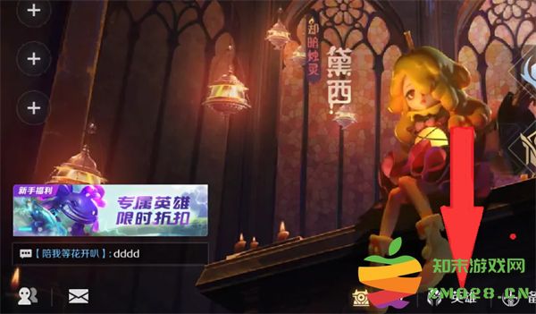 曙光英雄英雄战力查询 曙光英雄英雄战力查看方法