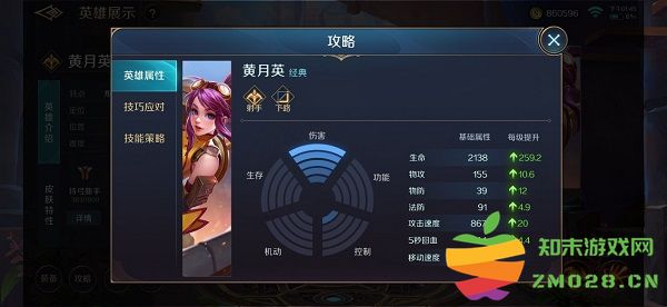 曙光英雄位置说明 曙光英雄位置讲解