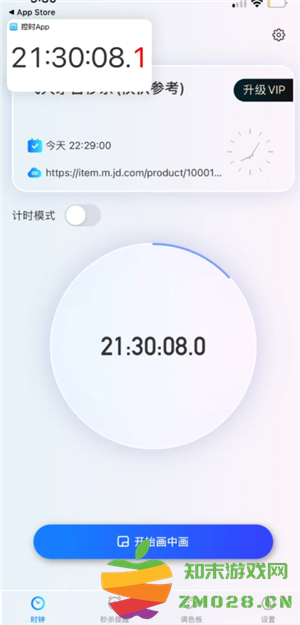 悬浮时钟怎么设置 悬浮时钟怎么把时间弄到屏幕上 悬浮时钟怎么设置 悬浮时钟怎么把时间弄到屏幕上