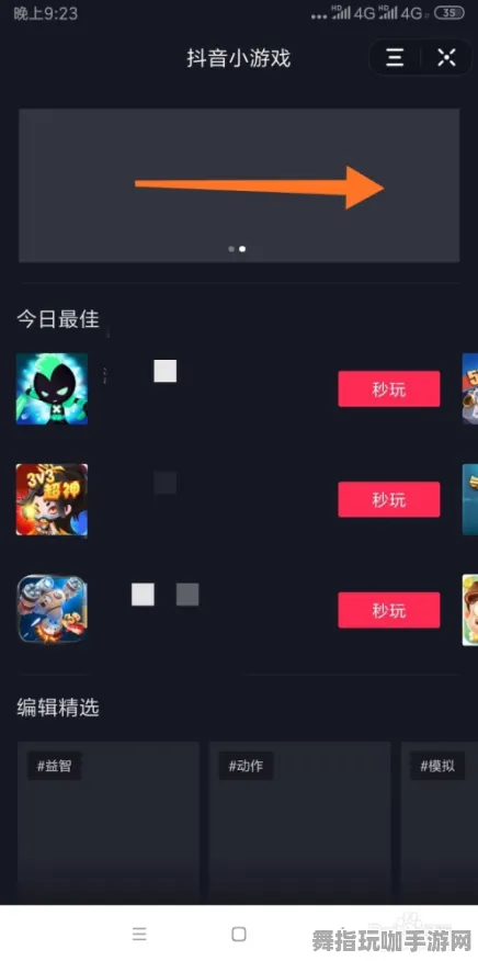 S2赛季专属-云游戏-抖音小游戏 S2赛季专属-云游戏-抖音小游戏