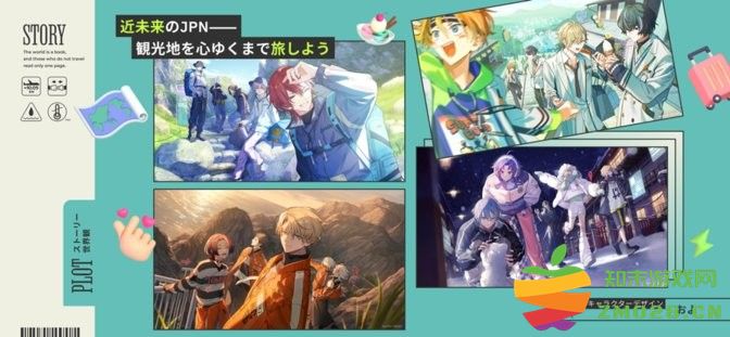 18trip游戏官方版 18trip手游下载