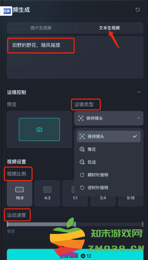 即梦AI怎么生成视频 即梦AI怎么生成动漫图 即梦AI怎么生成视频 即梦AI怎么生成动漫图