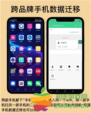 华为手机克隆怎么把微信聊天记录传过来 华为手机克隆是把所有的数据都复制过去吗 华为手机克隆怎么把微信聊天记录传过来 华为手机克隆是把所有的数据都复制过去吗