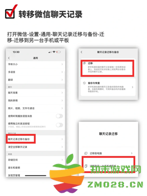 华为手机克隆怎么把微信聊天记录传过来 华为手机克隆是把所有的数据都复制过去吗 华为手机克隆怎么把微信聊天记录传过来 华为手机克隆是把所有的数据都复制过去吗