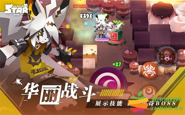 星愈者国际版 星愈者国际服