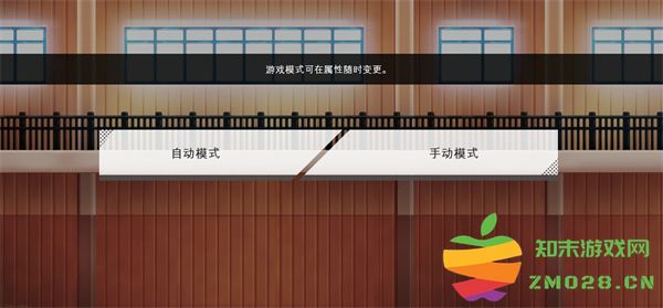 排球故事游戏攻略 排球故事游戏攻略