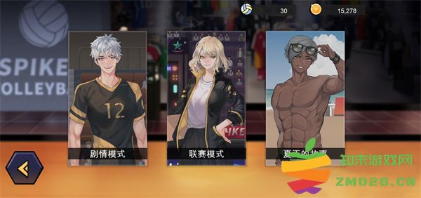 排球故事游戏攻略 排球故事游戏攻略