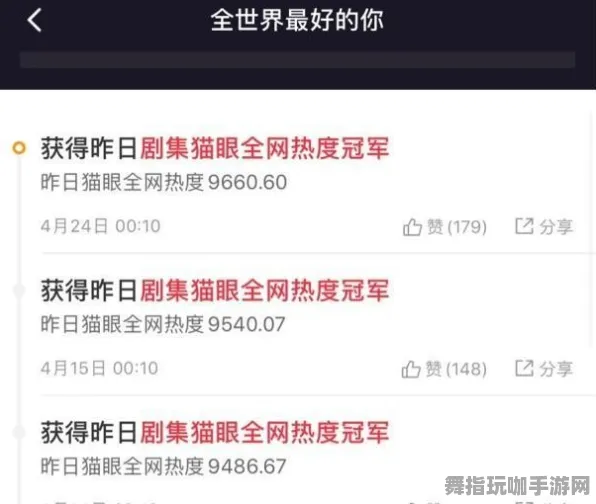 五一假期必备-倒计时6天-支付宝即玩-区块链游戏 五一假期必备-倒计时6天-支付宝即玩-区块链游戏