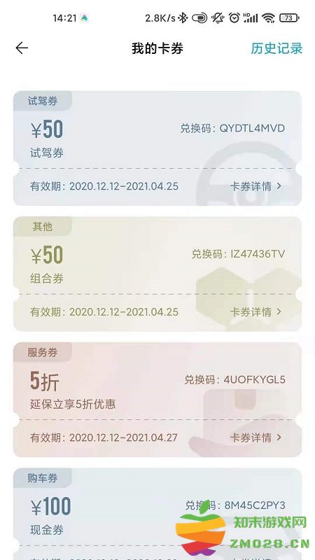 一汽丰田官方版 一汽丰田app下载