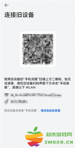 华为手机克隆操作步骤 华为手机克隆使用教程 华为手机克隆操作步骤 华为手机克隆使用教程