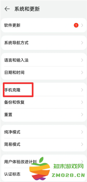 华为手机克隆操作步骤 华为手机克隆使用教程 华为手机克隆操作步骤 华为手机克隆使用教程