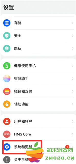 华为手机克隆操作步骤 华为手机克隆使用教程 华为手机克隆操作步骤 华为手机克隆使用教程