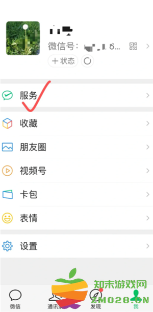 微信转账怎么撤回对方还没领 微信转账怎么撤回不想给对方 微信转账怎么撤回对方还没领 微信转账怎么撤回不想给对方