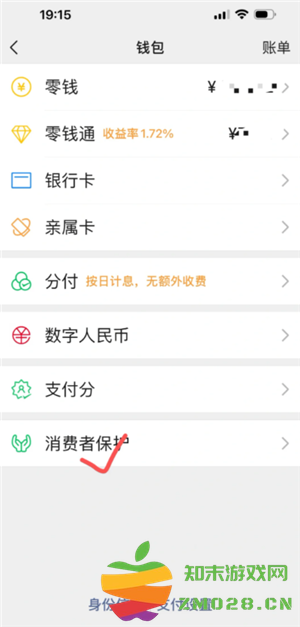 微信转账怎么撤回对方还没领 微信转账怎么撤回不想给对方 微信转账怎么撤回对方还没领 微信转账怎么撤回不想给对方